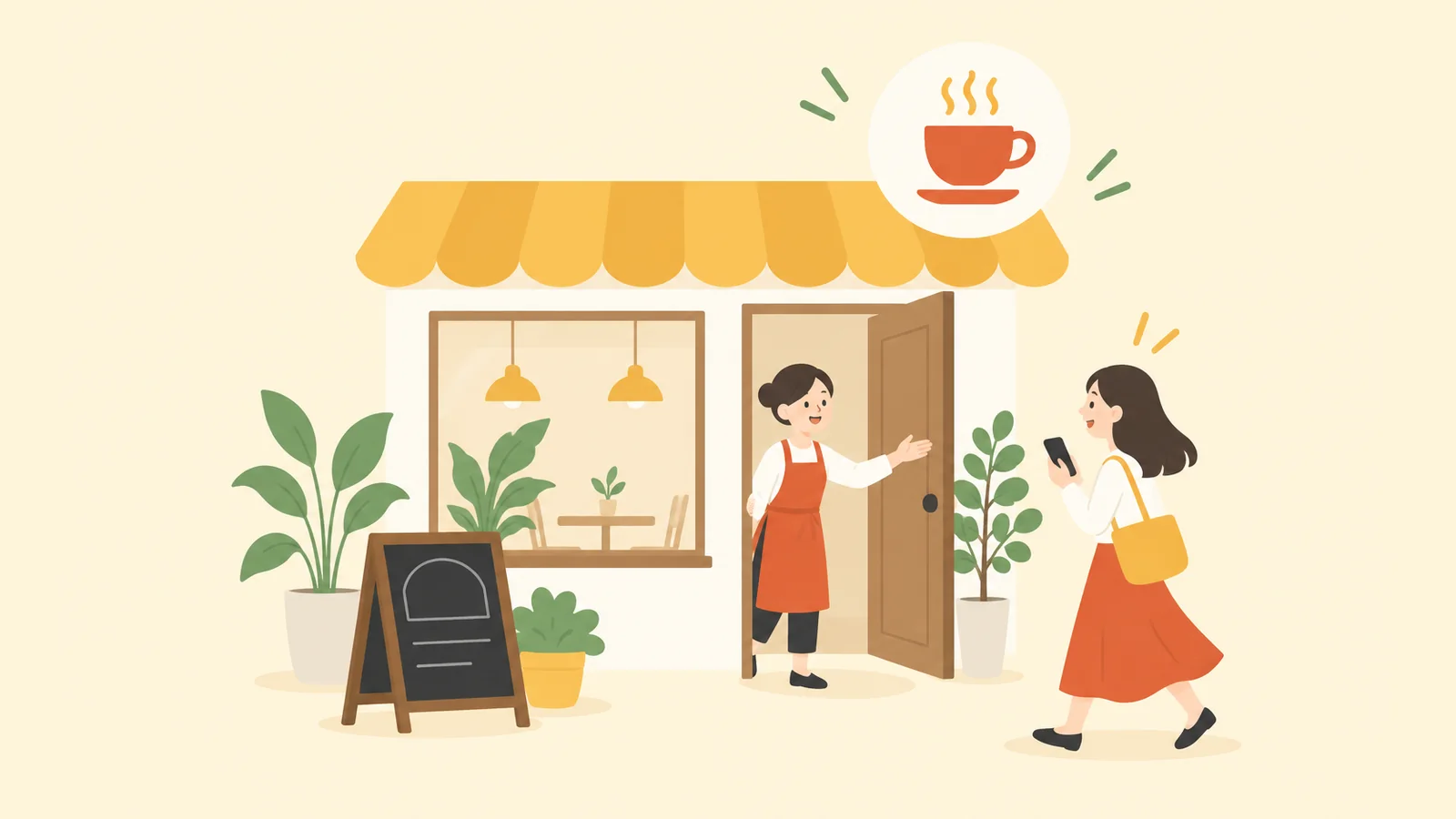 スマホを見ながら小さなカフェに向かうお客さんと、扉を開けて迎える店主のイラスト