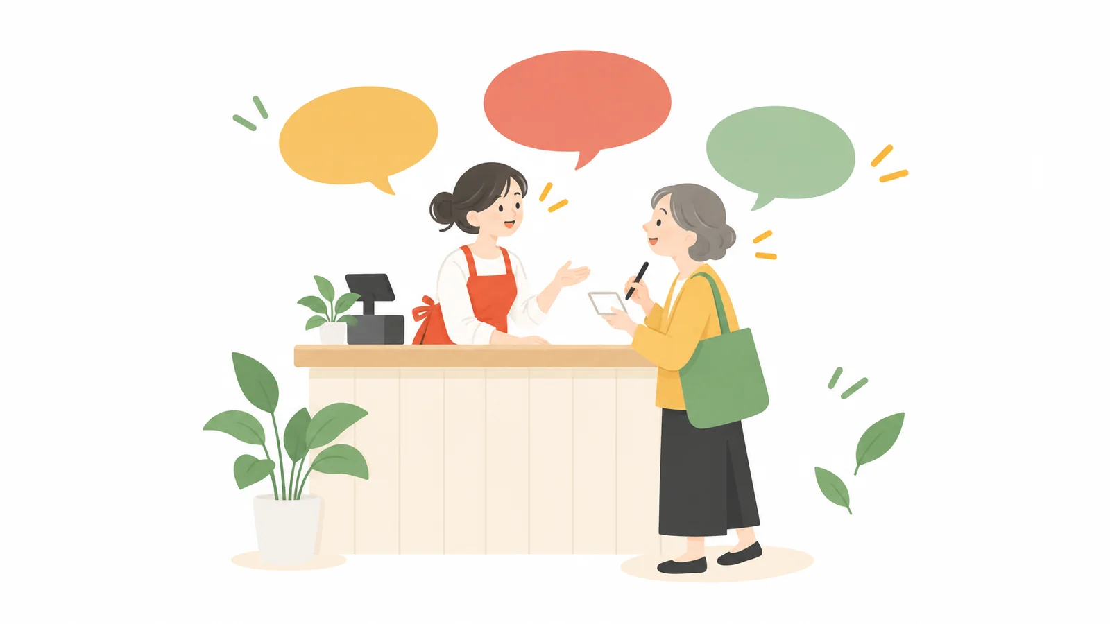 カウンター越しに、お客さんがカードに感想を書いて店主と話しているイラスト